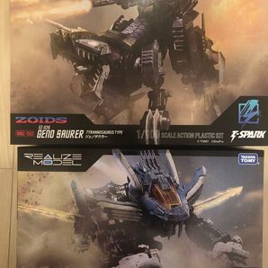 まとめ売り リアライズモデル ブレードライガー/ ジェノザウラー