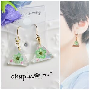( 463 ) レジン ピアス イヤリング トライアングル コデマリ