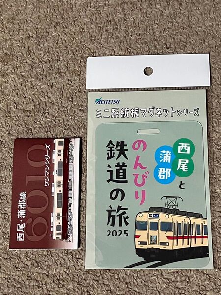 名鉄 ミニ系統板マグネット 西尾・蒲郡線 メモ帳 セット