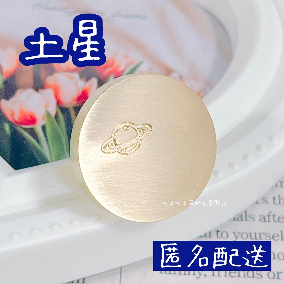 ゆうパケット miniの新品・未使用品・中古品(78ページ目)|Yahoo ゆうパケット miniの新品・未使用品・中古品(78ページ目)|Yahoo