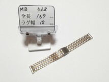 【Speidel】　18mm　ステンレススチール　腕時計バンド　デッドストック　ベルト　アンティーク/ビンテージウォッチに　MB468_画像8