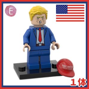 トランプ 1体 ミニフィグ トランプ大統領 LEGO 互換 アメリカ NnnB1