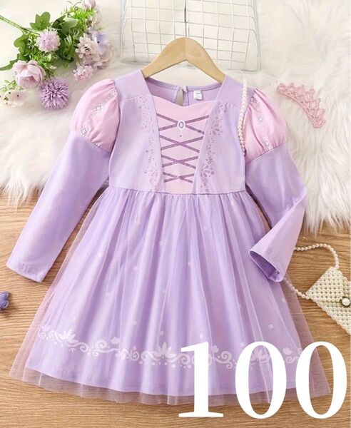 【新品・100cm】ディズニーラプンツェル風なりきりワンピース プリンセス ワンピース