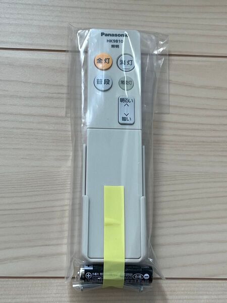 照明用リモコン Panasonic シーリングライト HK9810 ホルダー付