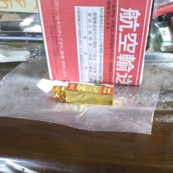 中国産ファイヤースターター