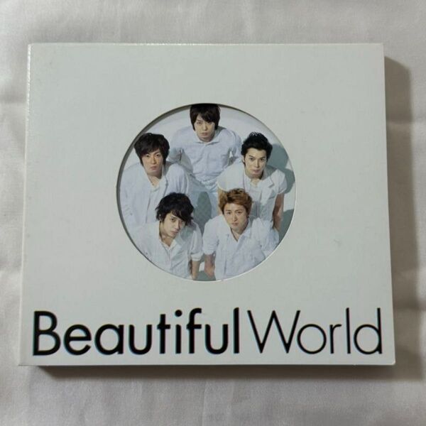 嵐 CD アルバム / Beautiful World 通常盤 初回プレス仕様