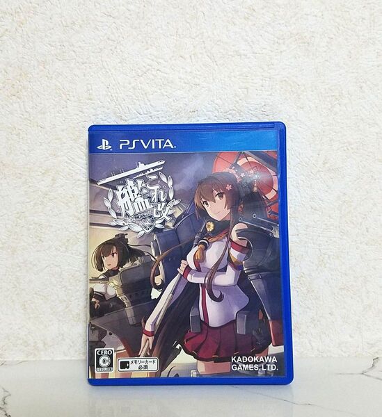 PSVita★艦これ改★通常版★クーポン消化
