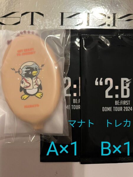 BE:FIRST マナト ラバーコインケース トレカ