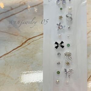 耳つぼjewelry 耳つぼジュエリー 耳つぼシールピアスシール 貼るピアス 20粒 ローズゴールド 子どもOK 【05】