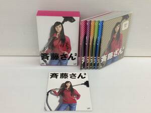 ◆[DVD] 斉藤さん2 DVD-BOX 中古品 syjdv022016
