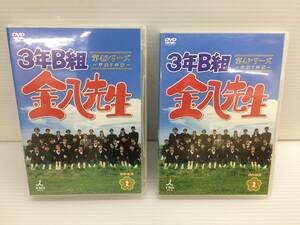 ◆[DVD] 3年B組 金八先生 第4シリーズ DVD-BOX 2 中古品 syjdv022013