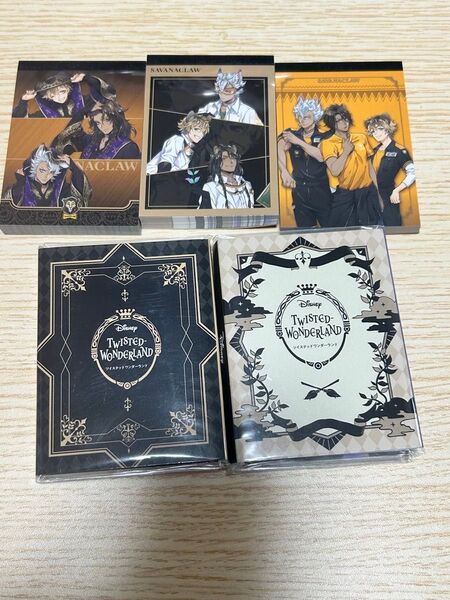 ツイステ ツイステッドワンダーランド メモ帳 サバナクロー