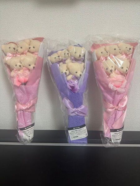 タイトー TAITO 限定くまさんのぬいぐるみブーケ 3個セット