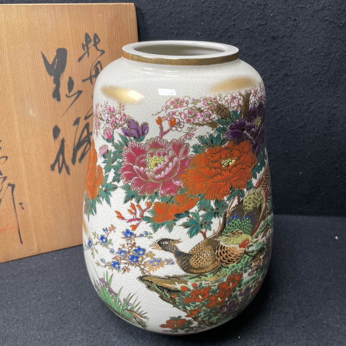 Yahoo!オークション -「九谷 栄山」(花器、壷) (九谷)の落札相場 Yahoo!オークション -「九谷 栄山」(花器、壷) (九谷)の落札相場