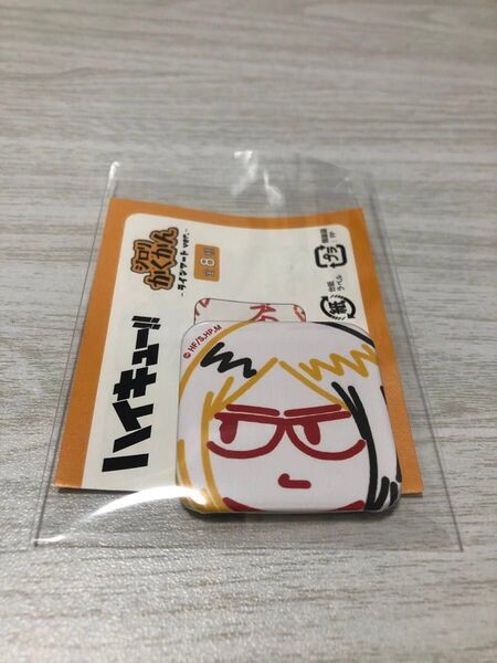 ハイキュー ジロリ かくかん 孤爪研磨
