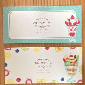未使用 古川紙工 フルーツパーラー 美濃和紙 一筆箋
