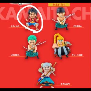 ワンピの実 かまいたち japan limited Edition