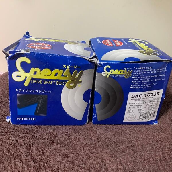 Speacy ドライブシャフトブーツ BAC-TG13R 2個セット