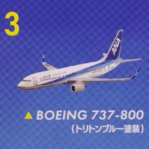 ANA 737-800 (トリトンブルー塗装) ウイングコレクション6 エフトイズ