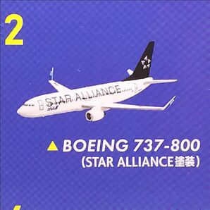 ANA 737-800 (スターアライアンス塗装) ウイングコレクション6 エフトイズ