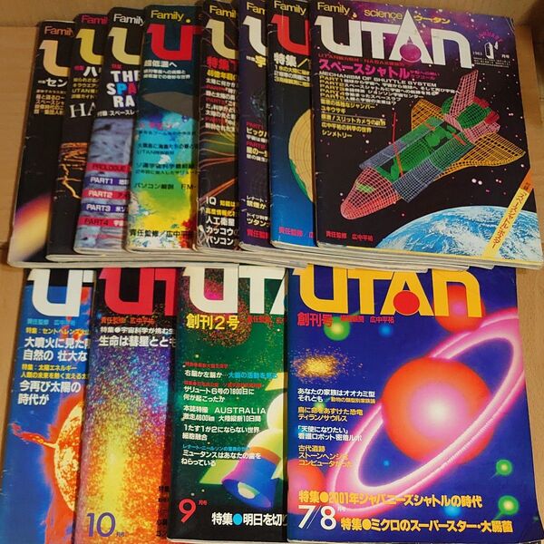 Family science UTAN 創刊号 '82.7/8〜'83.9 12冊セット(欠'82.12,'82.3)