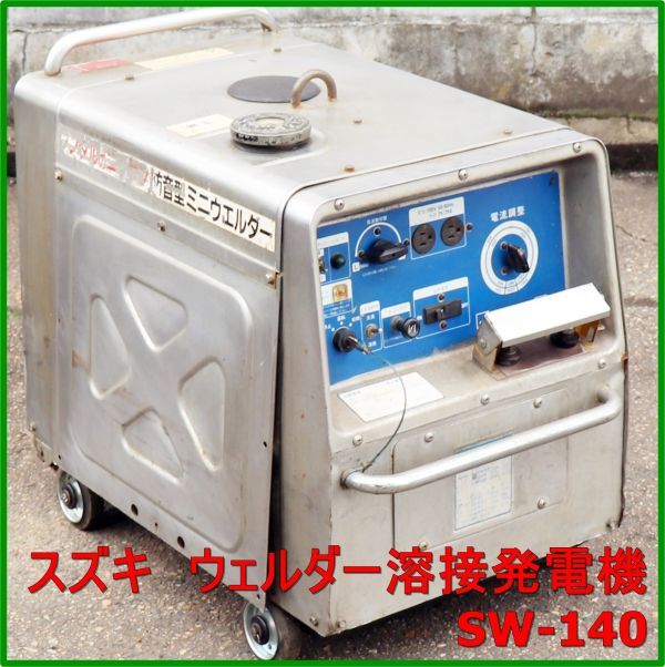 Yahoo!オークション -「(マキタ makita)」(アーク溶接機) (溶接 Yahoo!オークション -「(マキタ makita)」(アーク溶接機) (溶接