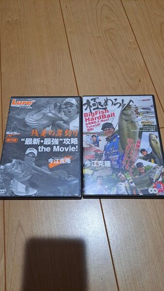今江克隆 TSR DVD2枚