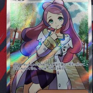 ミモザ SR まとめ売り可能 マグネットローダー付き