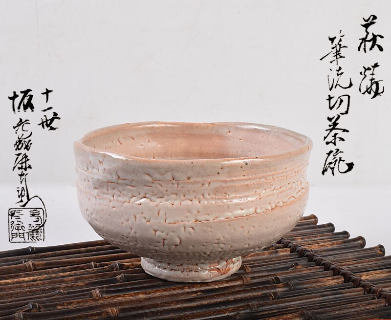 2025年最新】Yahoo!オークション -茶碗 坂高麗左衛門の中古品 2025年最新】Yahoo!オークション -茶碗 坂高麗左衛門の中古品