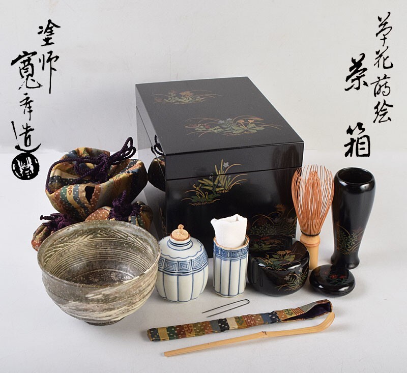 2025年最新】Yahoo!オークション -茶箱 仕覆の中古品・新品・未 2025年最新】Yahoo!オークション -茶箱 仕覆の中古品・新品・未