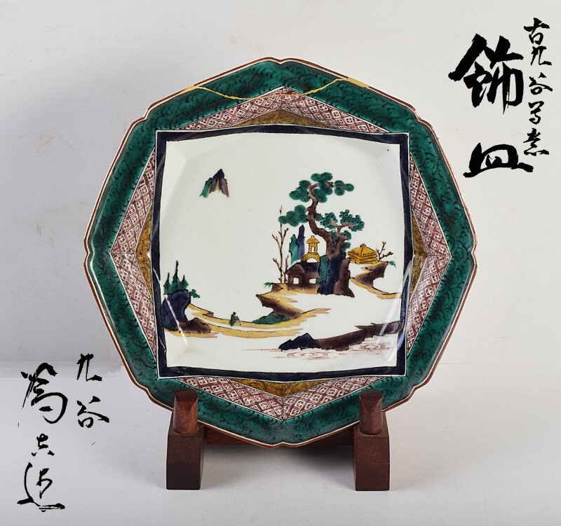 2025年最新】Yahoo!オークション -為吉の中古品・新品・未使用品一覧 2025年最新】Yahoo!オークション -為吉の中古品・新品・未使用品一覧