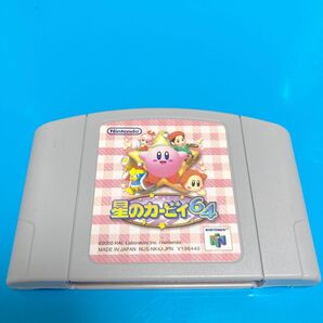Nintendo64 星のカービィ64ソフトのみ クリーニング済み