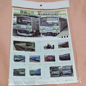 横浜線開業100周年 切手シート