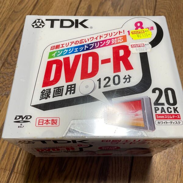 TDK DVD-R 録画用 120分 20枚 未使用