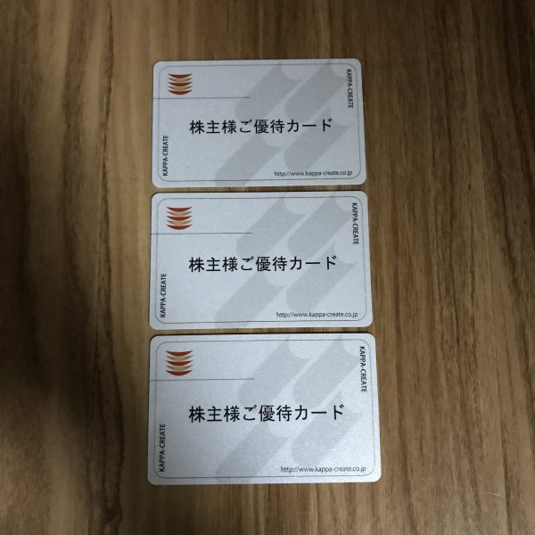 Yahoo!オークション -「コロワイド株主優待券」の落札相場・落札価格 Yahoo!オークション -「コロワイド株主優待券」の落札相場・落札価格