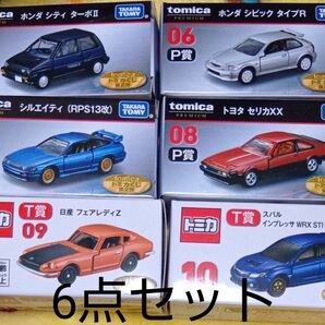 【6種類セット】トミカプレミアム tomica premium 1番くじ ミニカー トミカ 6点セット 未開封品