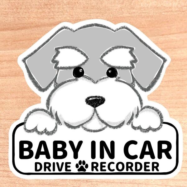 【シュナウザーボード】 ベビーインカー マグネット シール 吸盤