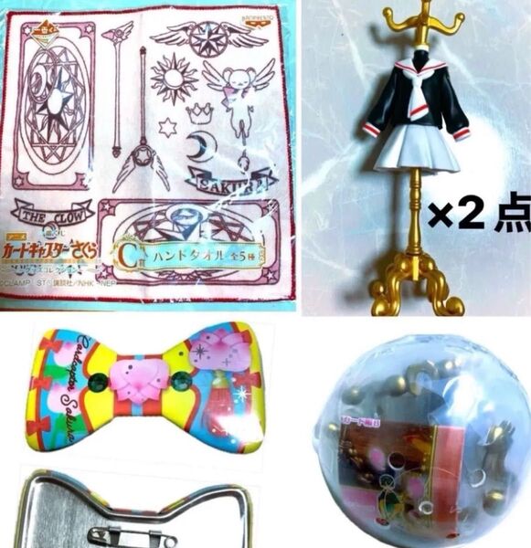 カードキャプターさくらまとめ売り ケロちゃんハンドタオル さくら制服トルソー2個 リボン型缶バッジケルベロスハンドタオル