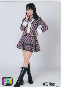 AKB48 チーム8 横山結衣 AKB単独コンサート ～15年目の挑戦者～ TOKYO DOMECITY HALL 2020.1.21 生写真 ヒキ