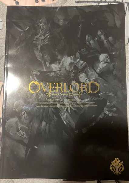 オーバーロード 劇場版 パンフレット