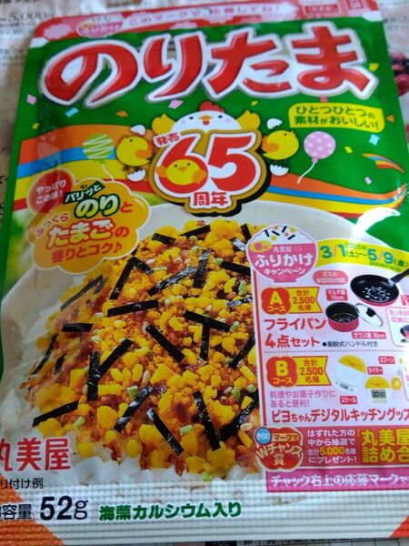 丸美屋ふりかけ大袋 のりたま4袋