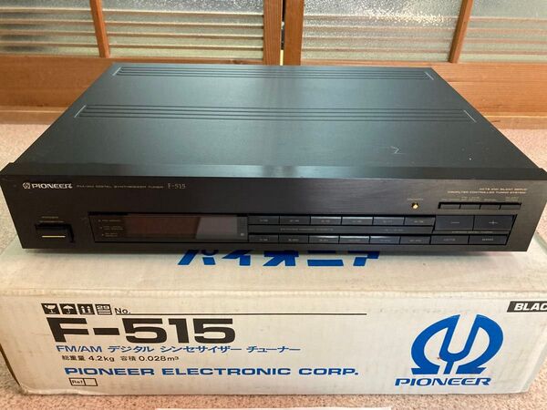 パイオニア F-515 ラジオチューナー