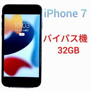 iPhone 7 iCloudバイパス 64GB