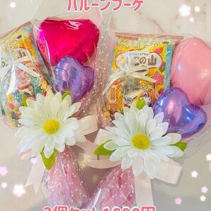 誕生日 プレゼント お祝い お菓子ブーケ