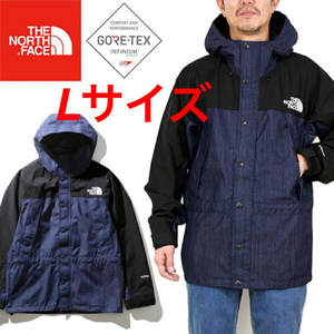 【新品 国内正規】20SS THE NORTH FACE MOUNTAIN LIGHT DENIM JACKET ID （L） ノースフェイス マウンテンライト デニムジャケット NP12032