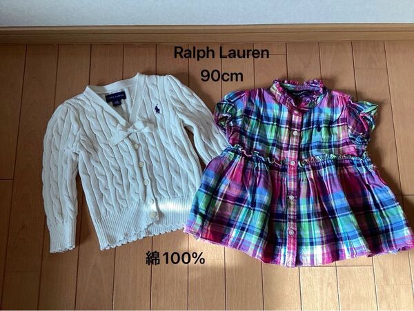 Ralph Lauren 90cm カーディガン ブラウス トップス 綿ニット カットソー チュニック ラルフローレン セット