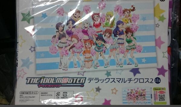 ■新品未開封■THE IDOLM@STER アイドルマスター デラックスマルチクロス2