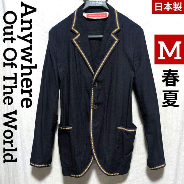 Anywhere Out Of The World●春夏 テーラードジャケット 日本製