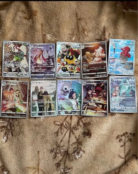 ポケモンカード CHR まとめ売り 10枚