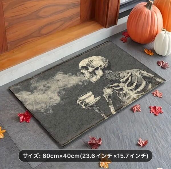 骸骨デザイン 室内用玄関マット 新品 訳あり